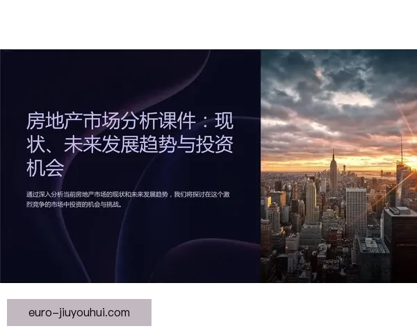 诺伊豪斯发展未达预期原因分析及未来发展路径探讨
